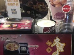 -鲜芋仙(苏州干将店)