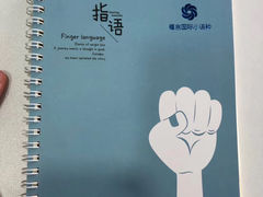 -槿言教育·雅思托福·国际教育·小语种培训留学中心(观音桥店)