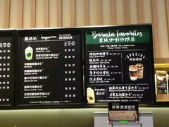 -星巴克臻选(舟山凯虹广场店)