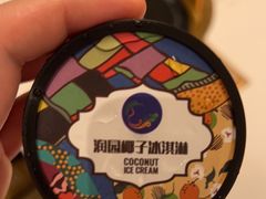 -润园四季椰子鸡火锅(南山海岸城店)