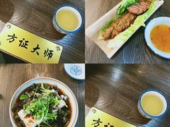 -风波庄(云蝠大厦店)