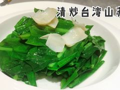 清炒台湾山苏-泉客厅Spring Pavilion(303M空中会客厅)