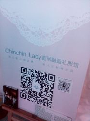 -CHINCHIN LADY
