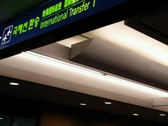 -乐天免税店(明洞店)
