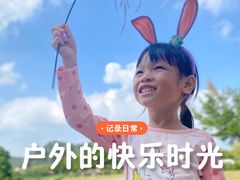 -风云岭森林公园