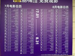 -丽达购物中心(崂山店)