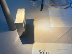 -Solo(衡山路店)