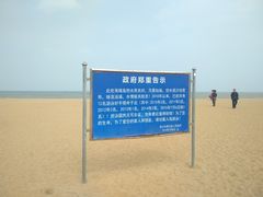 -白沙门生态公园