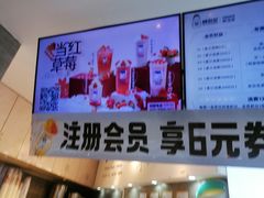 -陈多多·豆腐奶茶(草市街店)