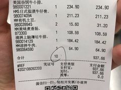 -山姆会员商店(杨桥西路店)