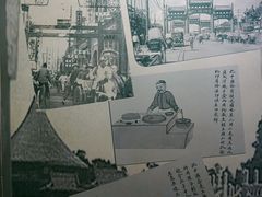 -奶酪魏(牛街总店)