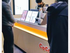 -CoCo都可(江宁托乐嘉店)