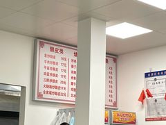 大堂-何记酿皮店(西流湾店)