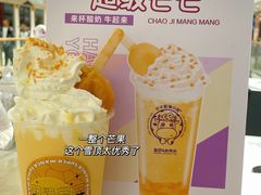 -牛牛和清小妞芝士卷饼厂(红谷滩万达店)