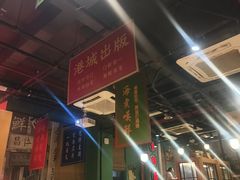 -海煮叹鲜·粥底火锅·港式海鲜打边炉(赛银国际广场店)