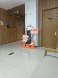 -苏州卫康美容医院