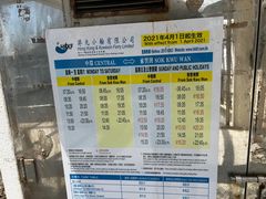 -南丫岛