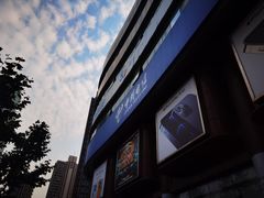-中国电信(四川北路营业厅)