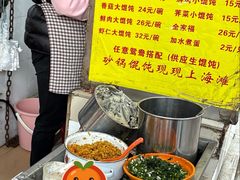 -阿麟馄饨(延长路店)