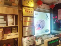 -樱桃鸭(丰富路店)