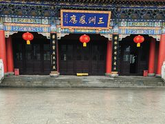 -皇罗禅寺