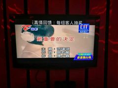 -乐圣量贩KTV自助餐(崇文店)