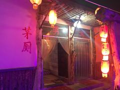 -旺角小渔村·海肠捞饭开创者(环山路店)