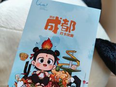 -成都明宇丽雅饭店