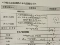 -环亚体检中心(桐梓林分院)
