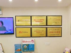 -樱花国际日语(仓山万达中心)