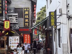 -汴河街