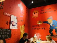 -老天桥蛙炉火锅(姑苏总店)