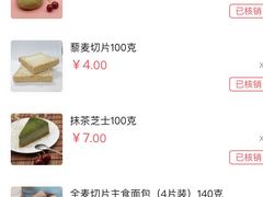 -中粮丰通（北京)食品有限公司
