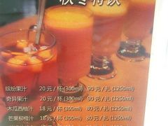 09-12-21_12-032-苏浙汇(古北店)
