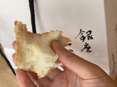 -银座仁志川·生吐司专门店(香港广场店)
