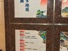 -金狮麟·新豫菜(金码大厦店)