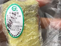 -江南春(中山中路店)
