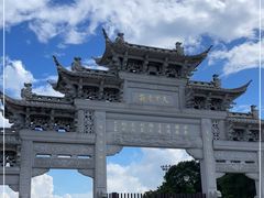 -观潮胜地公园