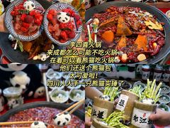 -青城甲(青城山店)