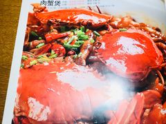 -谢蟹浓·肉蟹煲(新奥店)