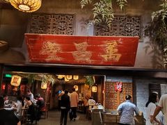 -南京大牌档(新街口德基广场店)