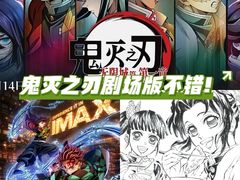 -飞扬影城(正佳IMAX店)