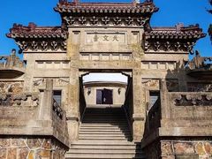 -紫金山天文台