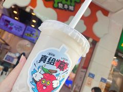 -放牛斑(中华城店)