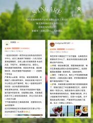-新寰亚月子会所(金鸡湖凯宾店)