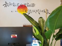 -熹悟海鲜火锅·广式打边炉