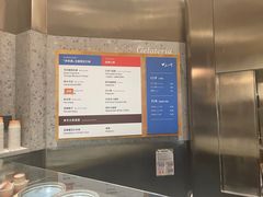 -Dip in Gelato(富民路店)
