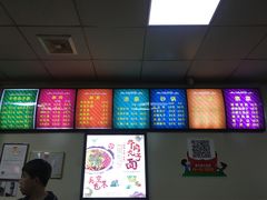 -白老三牛肉丸子面(平阳广场店)