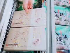 -北京稻香村(福安大街店)