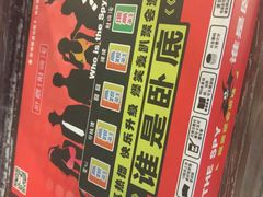 -Kings party 高端轰趴会所(朝阳北路店)